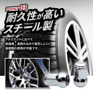 ホイールナット ロックナット m12 P1.2...の詳細画像5
