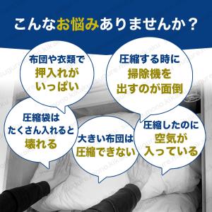 圧縮袋 布団 ふとん 衣類 旅行 防ダニ 掃除...の詳細画像1