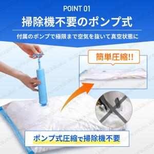 圧縮袋 布団 ふとん 衣類 旅行 防ダニ 掃除...の詳細画像2