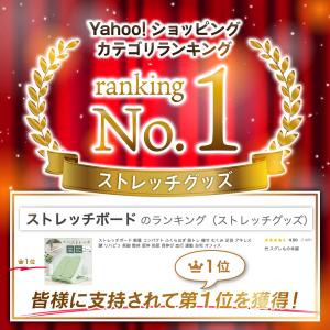 ストレッチボード 軽量 コンパクト ふくらはぎ...の詳細画像1