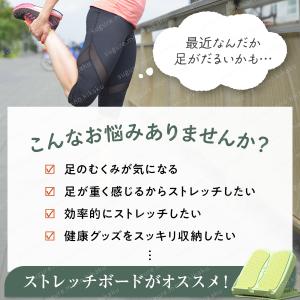 ストレッチボード 軽量 コンパクト ふくらはぎ...の詳細画像3