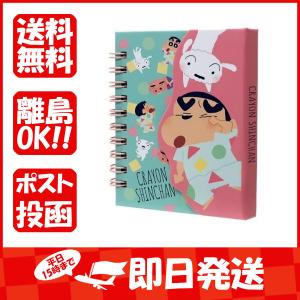クレヨンしんちゃん パジャマ イラスト 文具 ステーショナリー の商品一覧 キッチン 日用品 文具 通販 Yahoo ショッピング