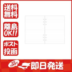 マークス システム手帳 リフィル メモ A5 横罫 ブラウン  ODRRFL07-L｜suguruya2