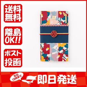 いろは出版 ご祝儀袋 LAMPER祝儀袋 TSUBAKI LSF-01 あわせ買い商品1998円以上