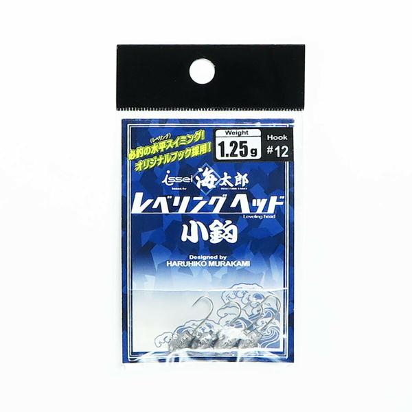 一誠 海太郎 Issei Umitaro ジグヘッド レベリングヘッド 小鈎 1.25g #12