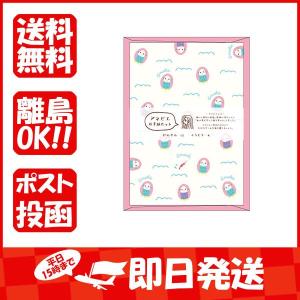 オリエンタルベリー レター   ばけこもの LS-7562 あわせ買い商品1998円以上