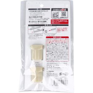 バルサン 防虫キャップ エアコン用 2個入の詳細画像1