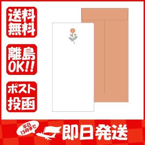 エルコミューン レターセット mois et fleurs 一筆箋レターセット  marigold MOF-008 あわせ買い商品1998円以上