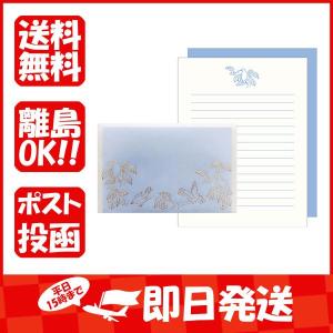エルコミューン レターセット sucre レターセット  バード LTS-044 あわせ買い商品1998円以上