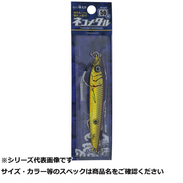 一誠 ネコメタル 50g #006 アカキン