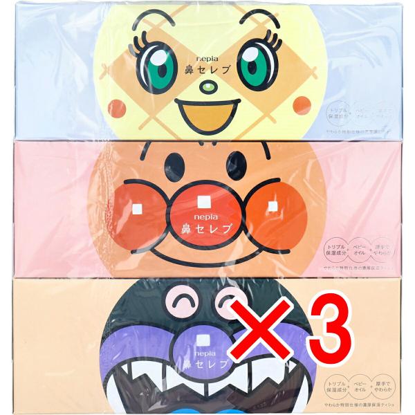【 まとめ買い3個セット 】 ネピア アンパンマン鼻セレブティシュ 360枚(180組)×3個