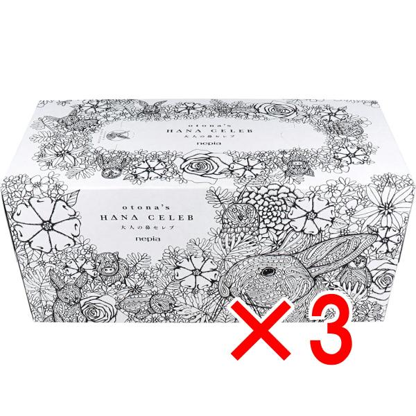 【 まとめ買い3個セット 】 ネピア 大人の鼻セレブ 3枚重ね ボックス 450枚(150組)
