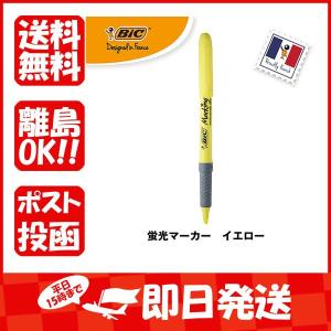 BICジャパン 水性マーカー マーキングG HI BX12  イエロー BRIGRIP12YLW あわせ買い商品1998円以上