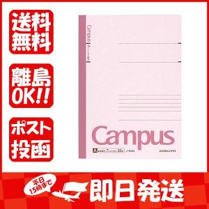 コクヨ キャンパスノート A罫 50枚 セミB5 ノ5A あわせ買い商品800円以上｜suguruya2