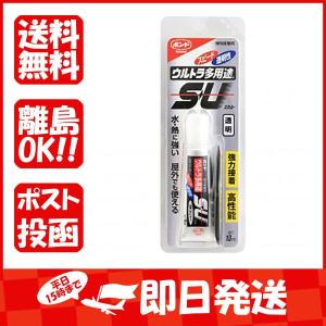 コニシ ボンド 04591 ウルトラ多用途SU 10ML 134-233 あわせ買い商品800円以上｜suguruya2