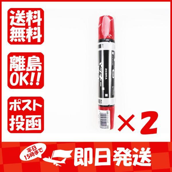 【まとめ買い ×2個セット】ゼブラ 油性ペン マッキー 極太 赤 MC-EB-450-RT