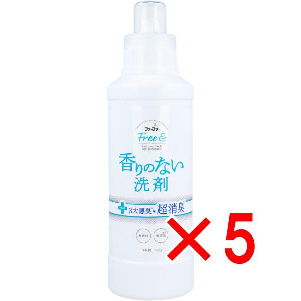 【 まとめ買い5個セット 】 ファーファ フリー＆(フリーアンド) 香りのない洗剤 超コンパクト液体...