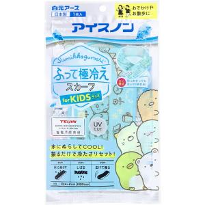 アイスノン ふって極冷えスカーフ for Kid...の商品画像