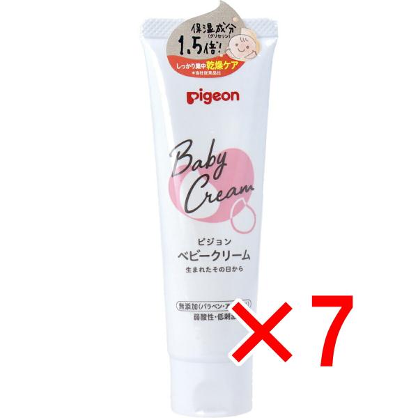【 まとめ買い7個セット 】 ピジョン ベビークリーム 50g