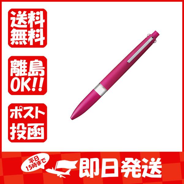 三菱鉛筆 多色ボールペン スタイルフィットマイスター 5色ホルダー ローズピンク UE5H508-6...