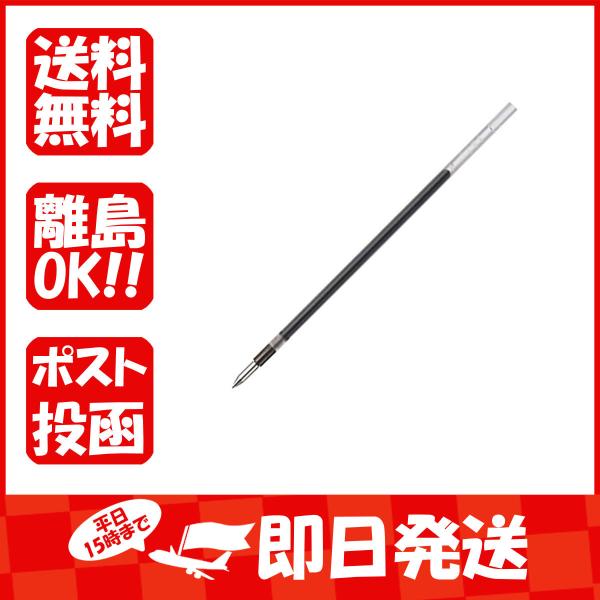 三菱鉛筆 多色ボールペン スタイルフィット リフィル 0.5mm ブラック SXR8905-24