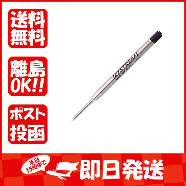 三菱鉛筆 ボールペン 替芯 ＳＸＲ−６００−０７ 黒 ２４ 黒 SXR60007.24