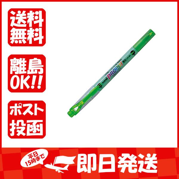 三菱鉛筆 蛍光ペン プロパス・ウインドウ 緑 PUS102T-6
