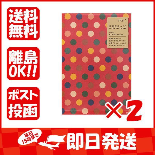 【まとめ買い ×2個セット】ミドリ ラッピングバッグ 片面透明袋 M ドット赤 18821