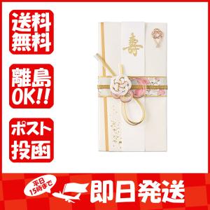 マルアイ 金封 絢 フェミニン クリーム キ644C あわせ買い商品1998円以上