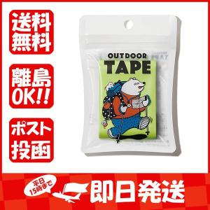 OD-NGR アウトドアテープ ヤマト ネオングリーン 50mm×3m