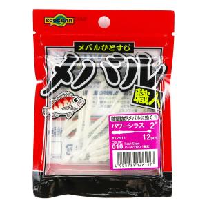 ワーム エコギア Ecogear メバル職人 パワーシラス 2インチ パールグロウ あわせ買い商品1998円以上