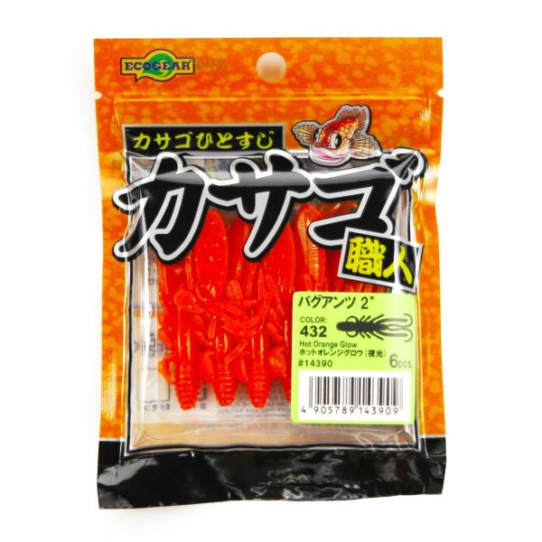 ワーム エコギア Ecogear カサゴ職人 バグアンツ 2インチ ホットオレンジグロウ（夜光）