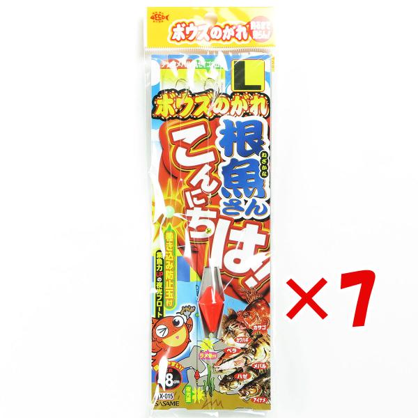 【 まとめ買い ×7個セット 】  ささめ針 SASAME X-015 ボウズのがれ 根魚さんこんに...