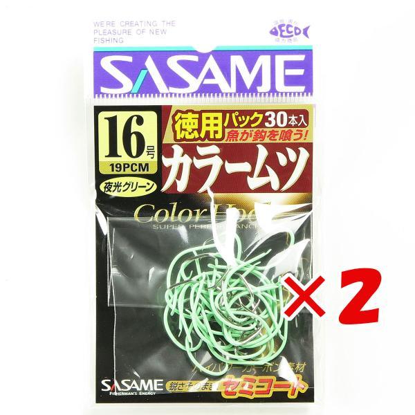 【 まとめ買い ×2個セット 】  ささめ針 SASAME 19PCM カラームツ徳用30本入り 1...