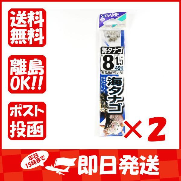 【まとめ買い ×2個セット】釣り 針 SASAME ささめ針 海タナゴ 針 白 糸付 針:8 ハリス...