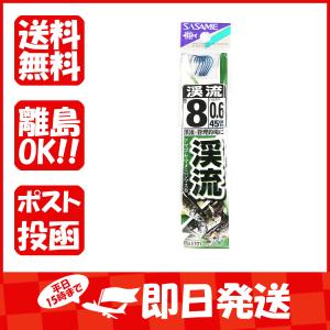 釣り 針 SASAME ささめ針 渓流 針 青 糸付 針:8 ハリス:0.6 あわせ買い商品1998円以上