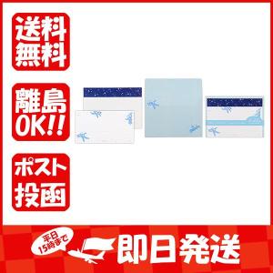 日本ホールマーク レターセット HFH  ユーモア 787295 あわせ買い商品1998円以上