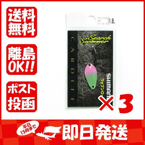 【まとめ買い ×3個セット】シマノ SHIMANO カーディフ サーチスイマー 1.8g TR-21...