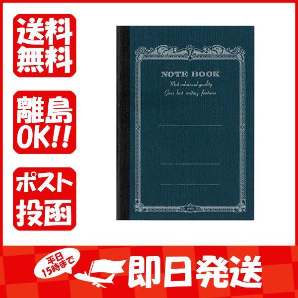 アピカ ノート ＣＤノート B7 藍 CD8NV あわせ買い商品800円以上