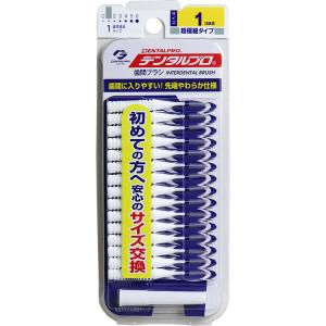 デンタルプロ 歯間ブラシ I字型 超極細タイプ サイズ1 （SSS） 15本入