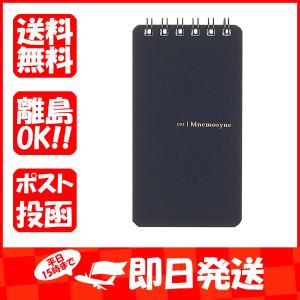 マルマン メモ ニーモシネ 5mm罫 A7変型 N193A あわせ買い商品1998円以上