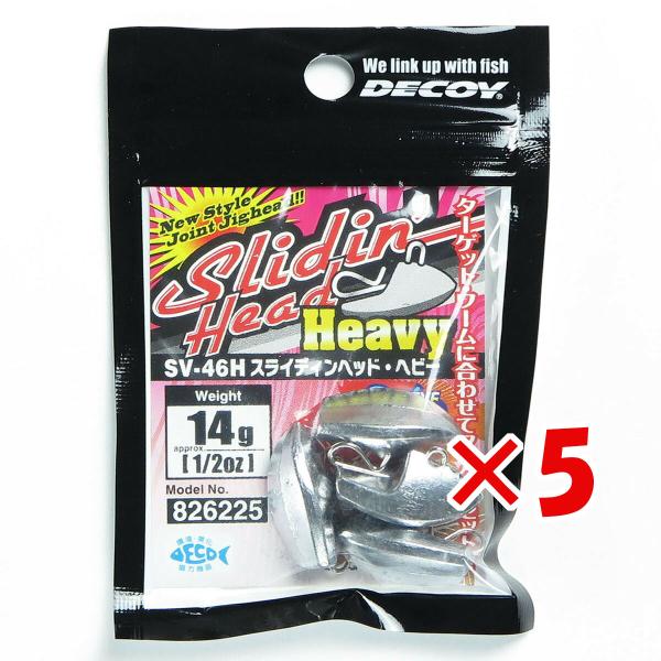 【まとめ買い ×5個セット】カツイチ Katsuichi デコイ スライディンヘッド ヘビー 14g...