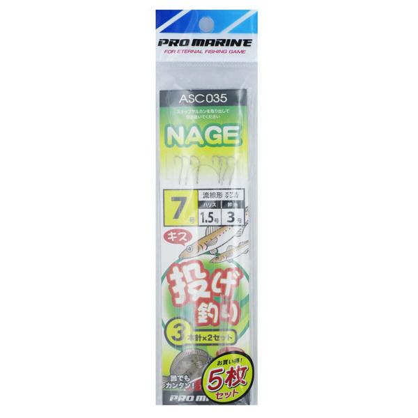 プロマリン  PRO  MARINE  投げ仕掛け  3本針  7号  ASC035  5枚セット ...