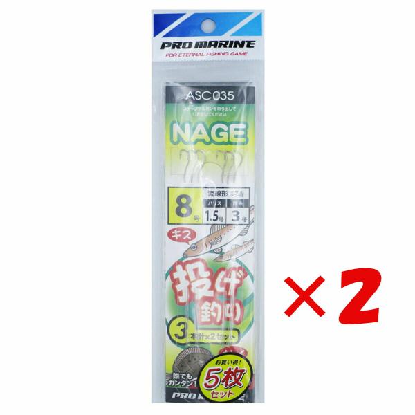 まとめ買い 「プロマリン  PRO  MARINE  投げ仕掛け  3本針  8号  ASC035 ...