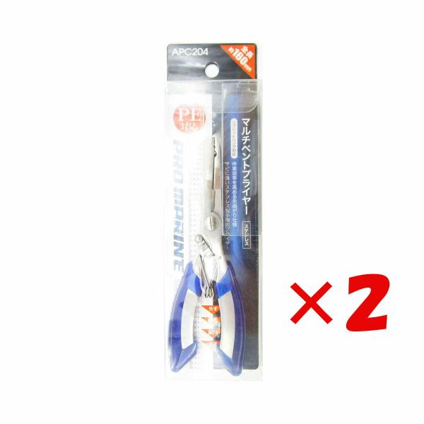 【 まとめ買い ×2個セット 】  プロマリン PRO MARINE マルチベントプライヤー ステン...