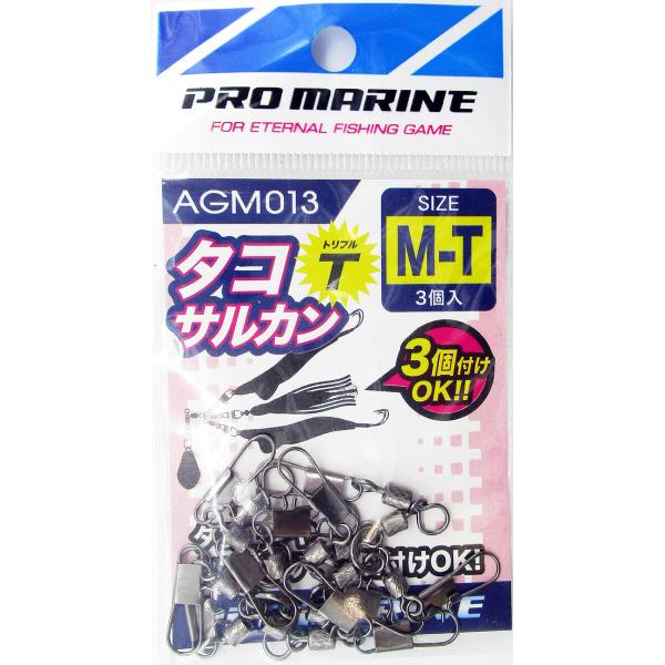 プロマリン  PRO  MARINE  タコサルカン  M-T  トリプル 浜田商会