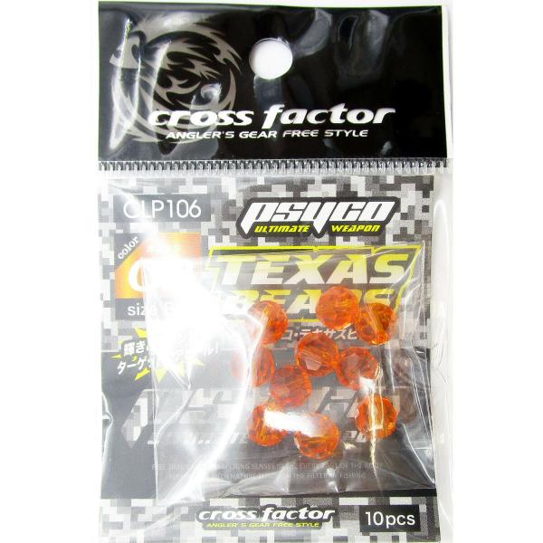 クロスファクター  CROSS  FACTOR  サイコ  テキサス  ビーズ  8mm  オレンジ...