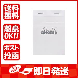 クオバディス ジャパン メモ ロディア 方眼 A6 ホワイト CF13201 あわせ買い商品800円以上
