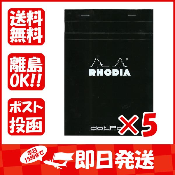 【まとめ買い ×5個セット】クオバディス・ジャパン メモ ブロックロディア ドットパッド No.16...