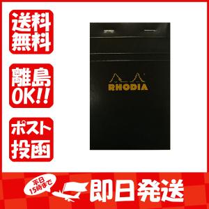 クオバディス ジャパン ブロックメモ ブロックロディア No.14 ブラック 11x17cm cf142009 あわせ買い商品800円以上
